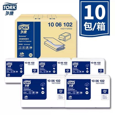 维达多康Tork N4 400张单层分配器用餐巾纸10包/箱（N4压花）