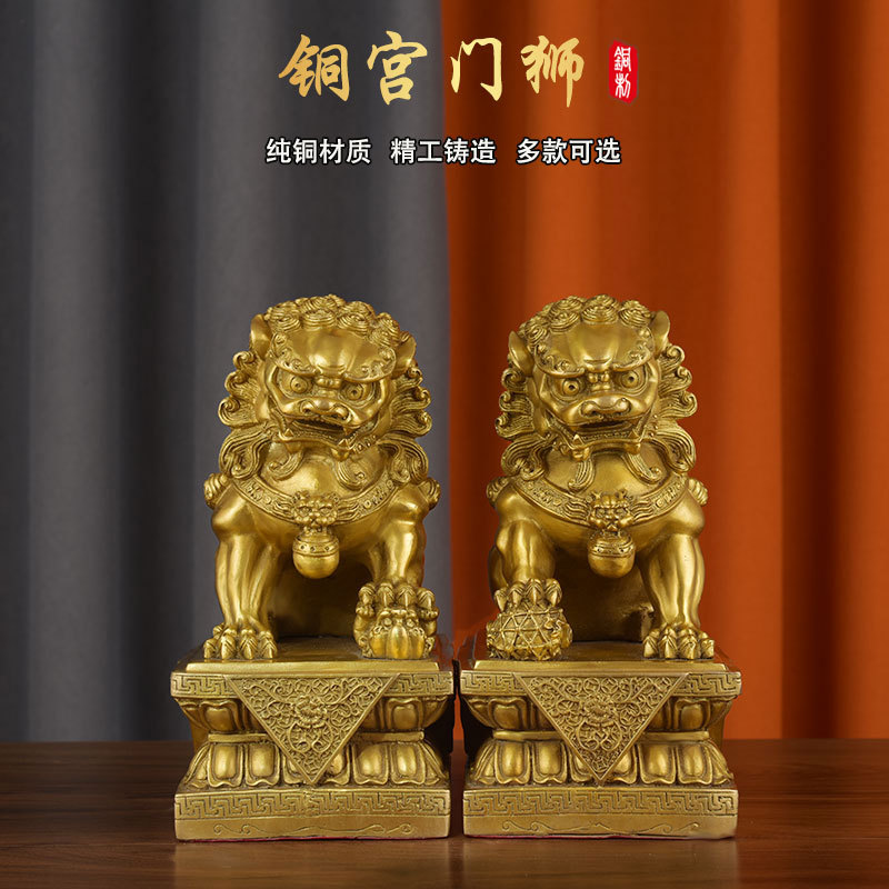 纯铜宫门狮摆件铜狮子一对北京宫门狮子大号家居客厅店铺开业礼品