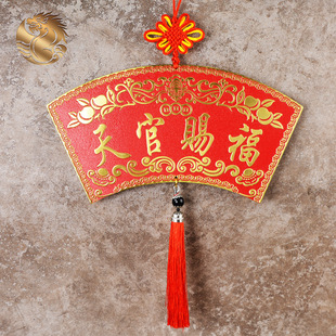 宏达 全黄铜彩绘天官赐福日语山海镇门口玄关铜镜八卦镜挂件