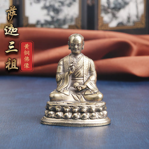 纯黄铜藏佛萨迦三祖扎巴坚赞佛像摆件供奉神像摆饰文玩老铜器