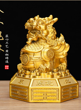 铜貔貅摆件黄铜八卦貔貅家居客厅店铺办公室全铜装饰工艺品礼品