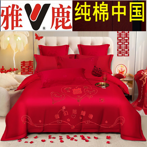 雅鹿家纺送大额运费险送高档皮包