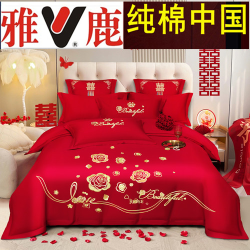 雅鹿家纺送大额运费险送高档皮包