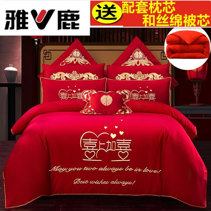 新款雅鹿家纺纯棉结婚四件套六件套婚庆大红婚房喜被新婚被芯被套