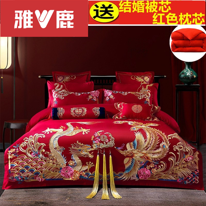 百分百棉纯棉结婚四件套红色喜被子婚庆新婚全棉床品被芯被套婚被