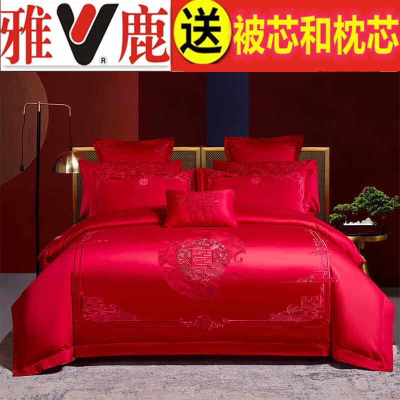 雅鹿家纺婚庆四件套全棉大红色床单被罩结婚床上用品新婚喜被陪嫁