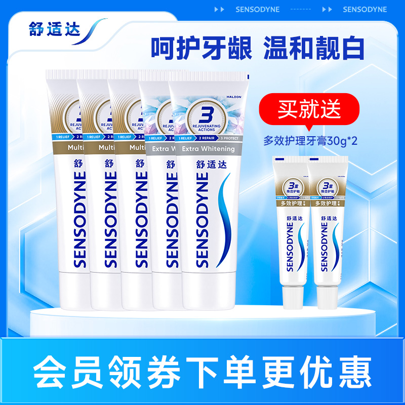 舒适达清新护齿牙膏护齿