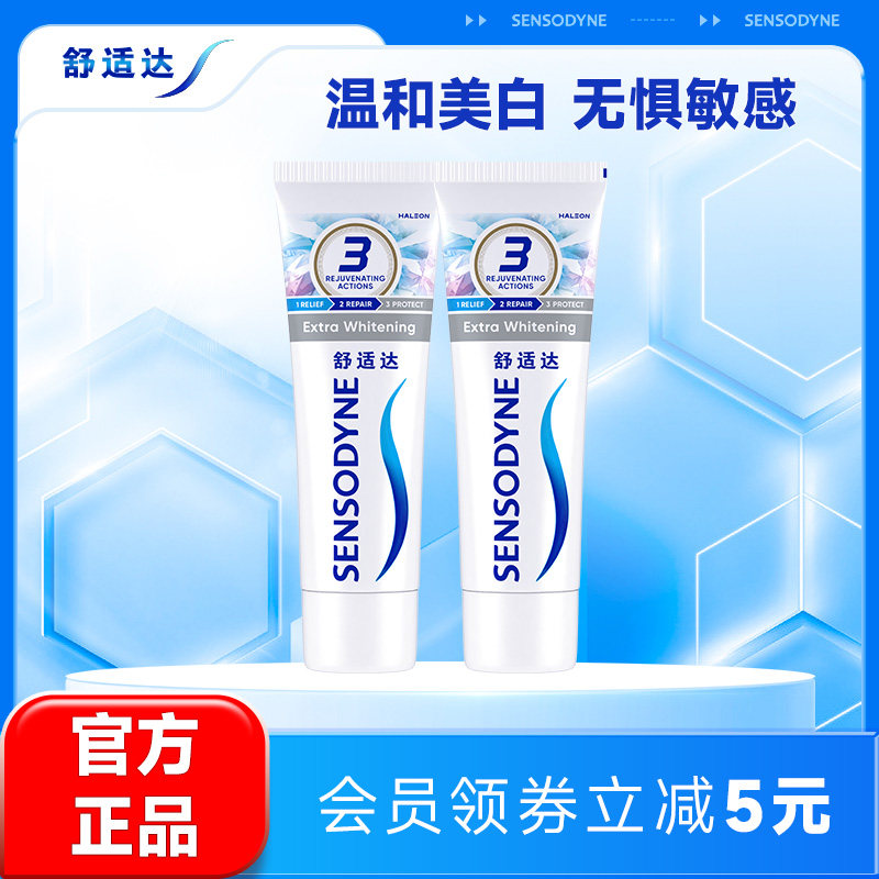 ���ʴ￹�������������䷽100g*2֧��װ��������ݻ���������Ʒ 90.2Ԫ��2��(��45.1Ԫ/��)