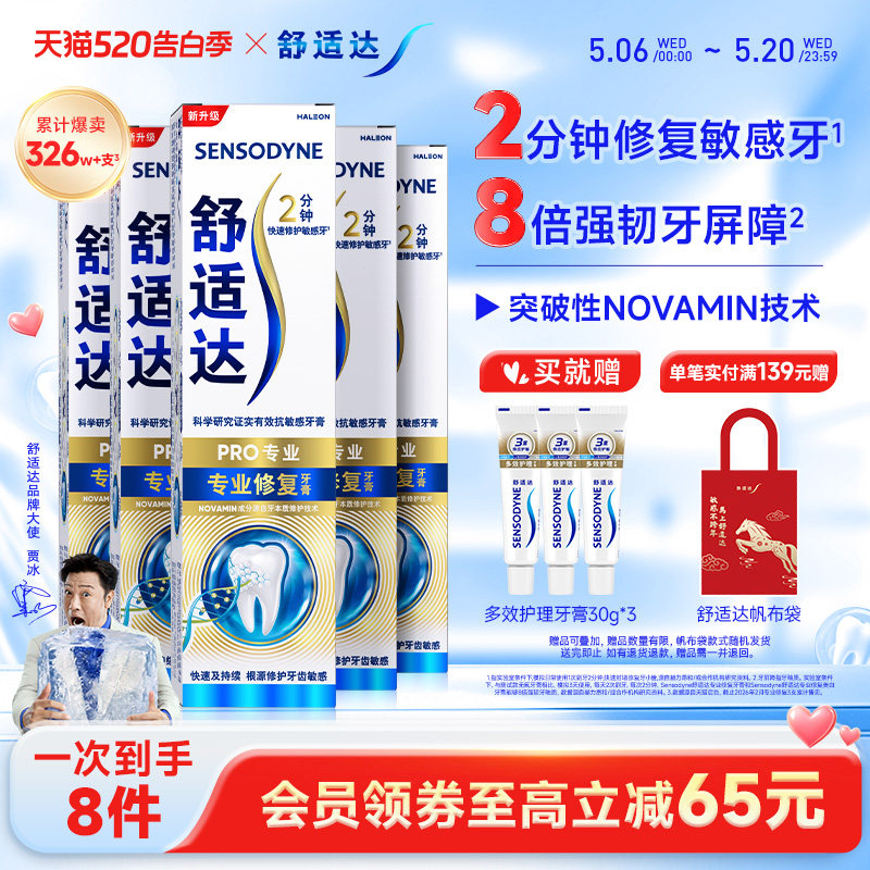 ���ʴ� ���ݺڿƼ����������� 90g*5֧ ��ͥ��װ 143.33Ԫ