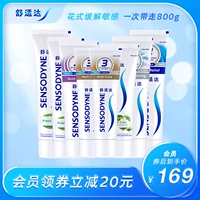 舒适达 Зубная паста анти -чувствительная защита зубов.