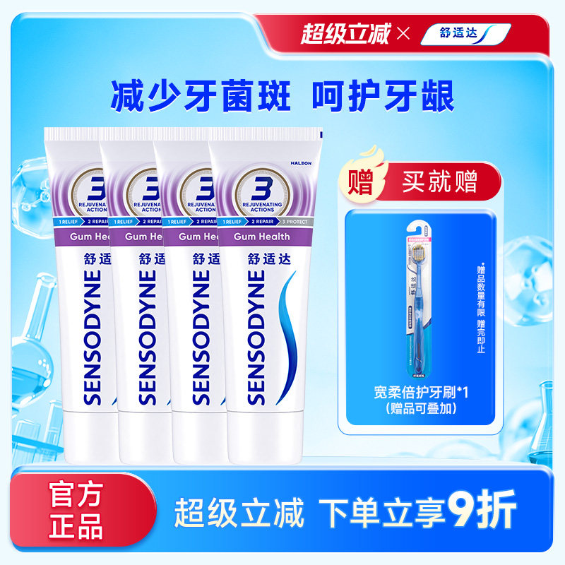 ���ʴ�������������������100g*4֧��ͥ��װ���¿�������������� 36.9Ԫ