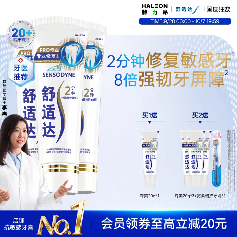 商品图