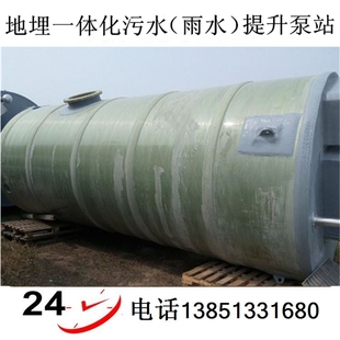 3000x6000mm无人值守GPRS远程一体化预制泵站玻璃钢污水提升泵站