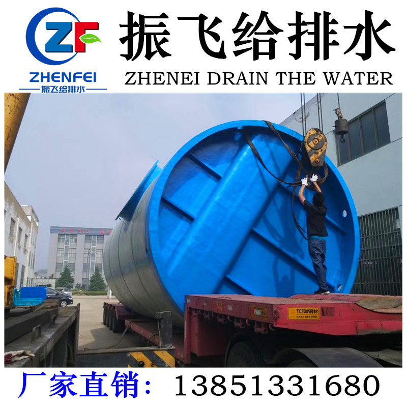 一体化预制玻璃钢污水提升泵