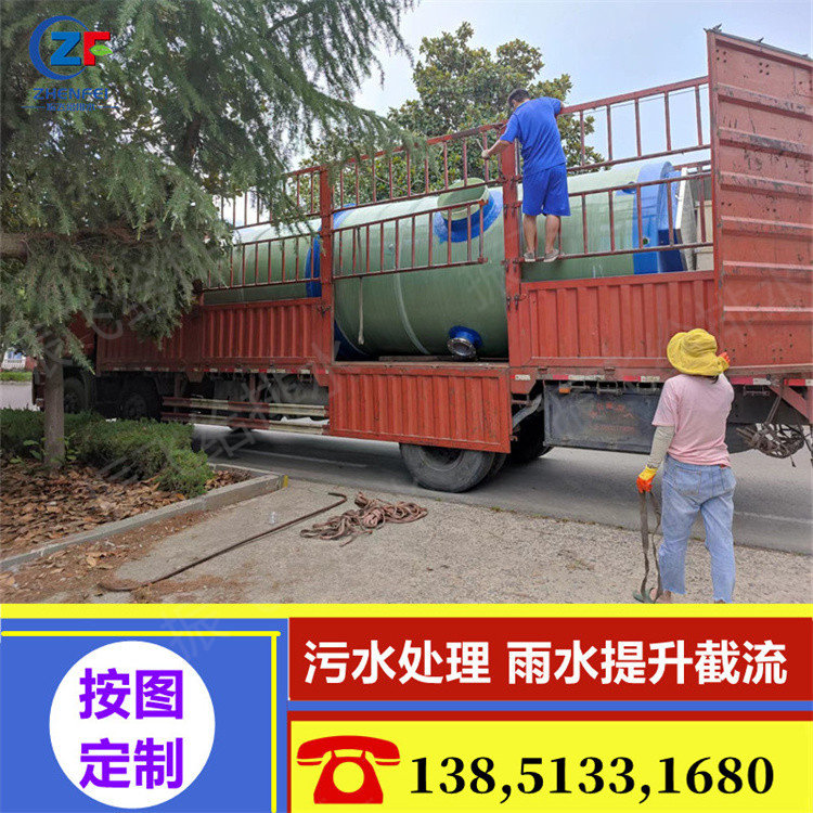 玻璃钢地埋式预制污水提升泵