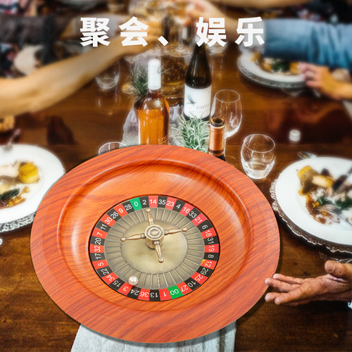 俄罗斯轮盘赌12英寸幸运大转盘ktv游戏喝酒娱乐抽奖道具转盘玩具 - 封面