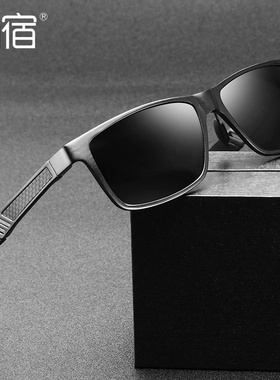 陌宿8008新款偏光铝镁太阳镜 男士运动驾驶镜 钓鱼镜现货6560