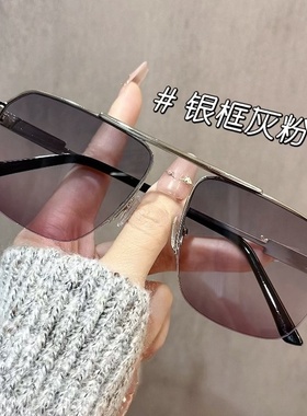 网红同款女感灰粉色太阳镜时尚切边半框太阳镜男潮流大框墨镜