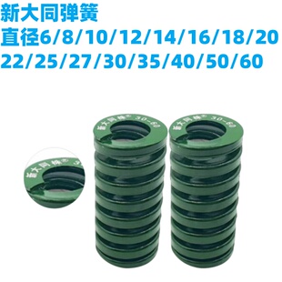 大同绿色模具弹簧日本进口高强度耐高温压缩矩形扁线合金规格齐全
