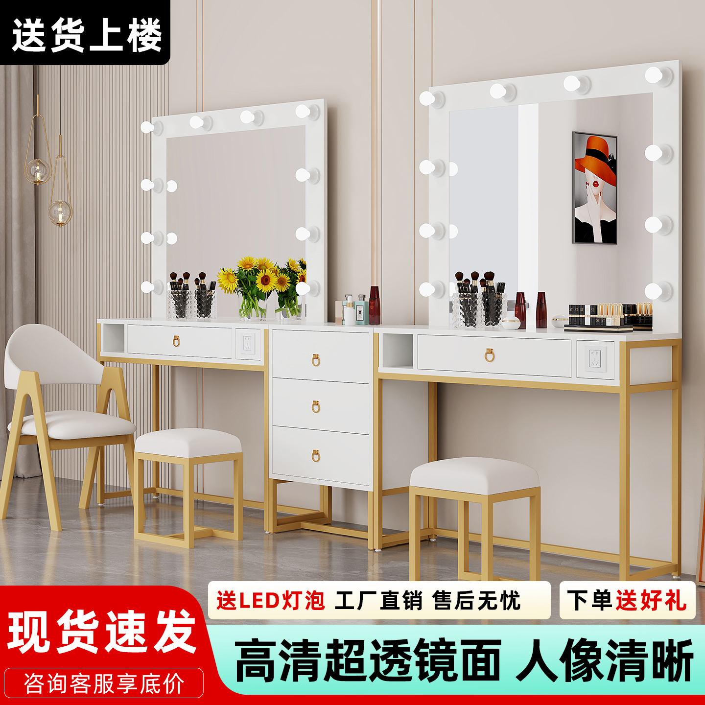 影楼梳妆台带灯婚纱店化妆师专用化妆桌子可充电化妆镜一体化妆台