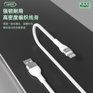 PD30W快充数据线适用苹果16华为荣耀小米VO安卓手机快充尼龙编织一体式快充线双type-c