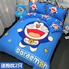 男孩藍胖子純棉四件套卡通床單被套1.5m全棉叮當貓兒童宿舍機器貓
