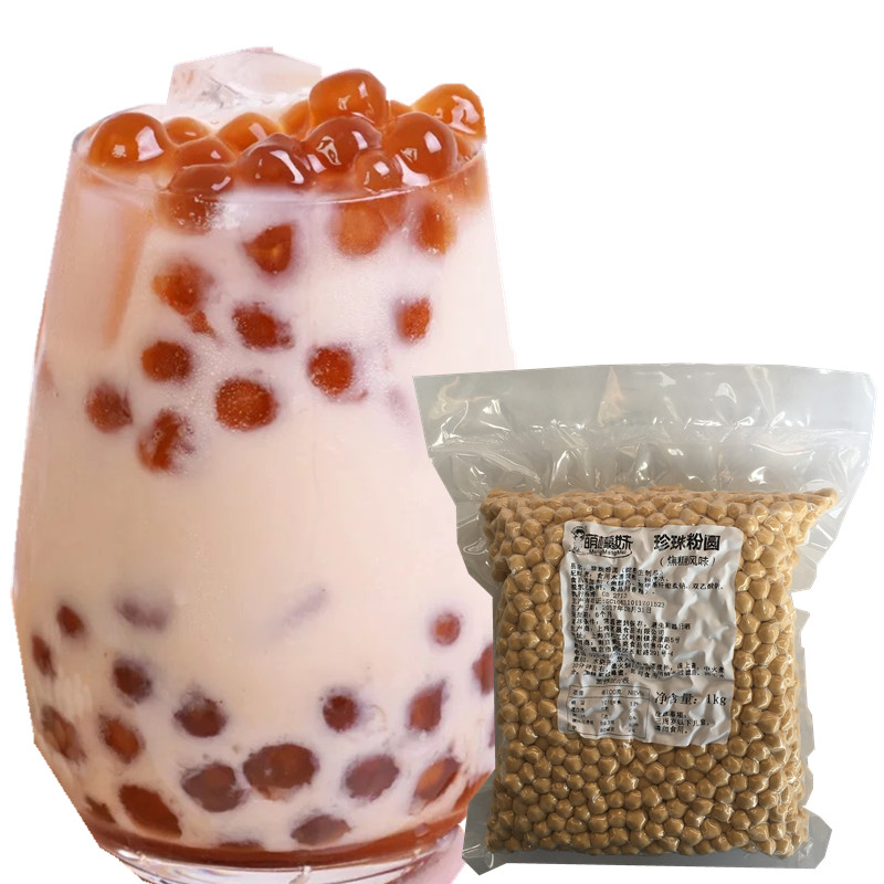 琥珀焦糖珍珠粉圆焦糖风味黄金波霸金焦糖珍珠粉圆 奶茶1000g包邮