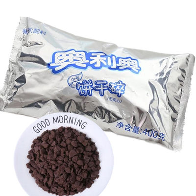 奥利奥饼干碎400g中号 无夹心饼干屑坯 奶茶甜品木糠杯烘焙 包邮