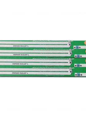 欧司朗进口灯管 三基色55W灯管 5400K色温 演播室灯光3200K灯管