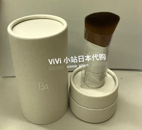 日本正品pola宝丽熊野笔新款多功能刷具粉底/粉饼/腮红/高光