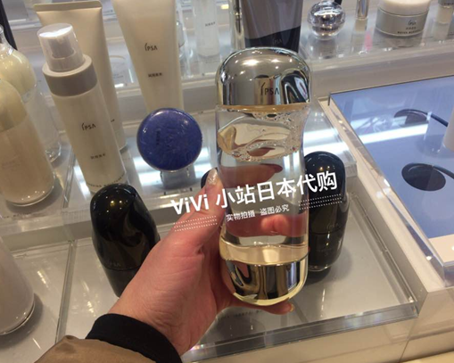 日本正品 ipsa 茵芙莎 时光流金水补水保湿化妆水200ml
