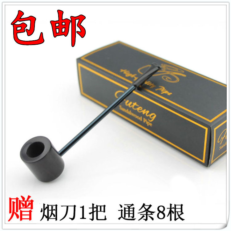 包邮 黑檀木迷你长杆大力水手平底烟斗 小烟斗 送纸盒烟刀通条图片