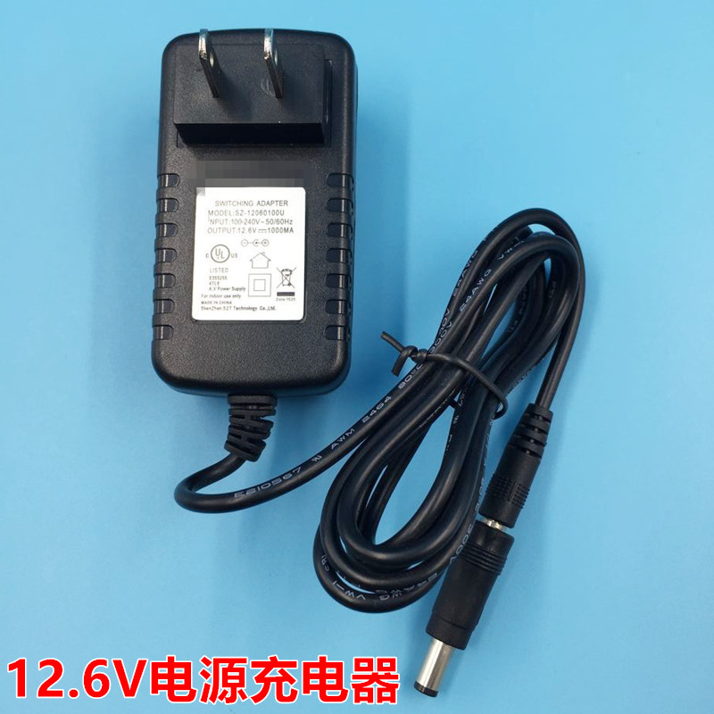 12.6V1A带灯充电器12.6V1000MA带显示灯电源适配器圆口5.5充电器使用感如何?