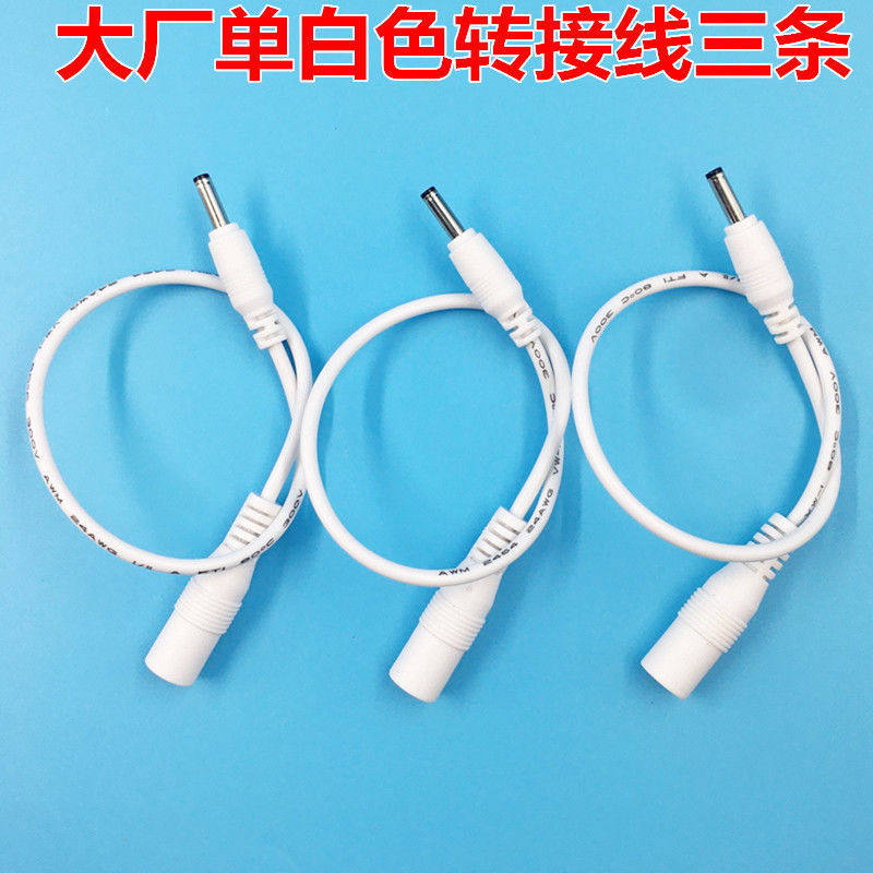 适用小度音响外接电源大金刚人工智能音箱电源转接线转换3.5接头