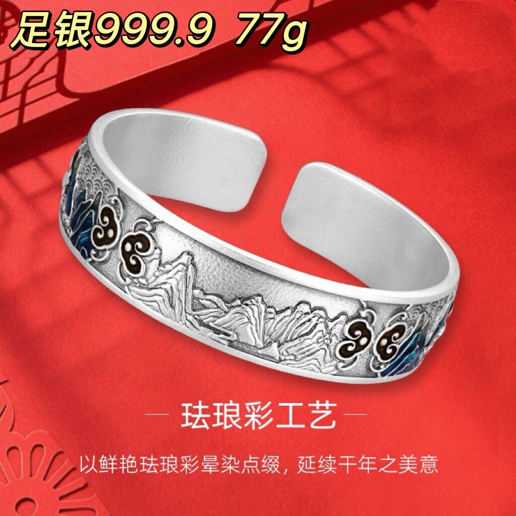 9999纯银手镯女开口实心复古民族风珐琅锦绣山河宽面锦鲤银镯生日
