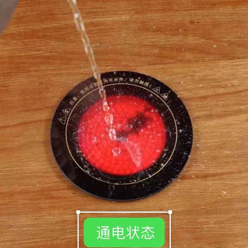 电陶炉煮茶器配件电炉丝发热盘