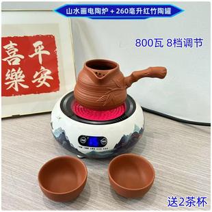电炉子煮茶罐罐电热炉茶炉家用甘肃罐罐茶煮茶器茶具迷你喝茶炉子