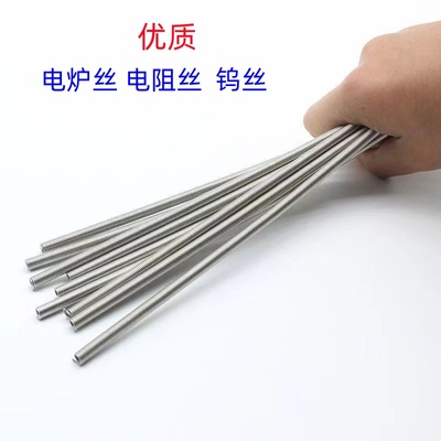 老式明火取暖器发热丝