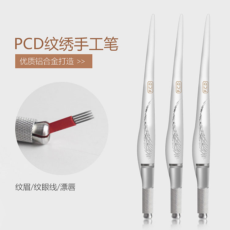 pcd多功能手工笔纹眉线条笔专用