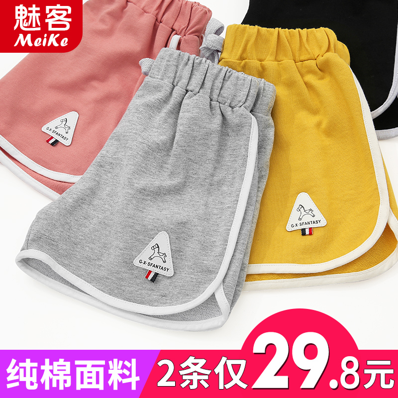 女童短裤外穿百搭男童运动纯棉裤子10-20新券