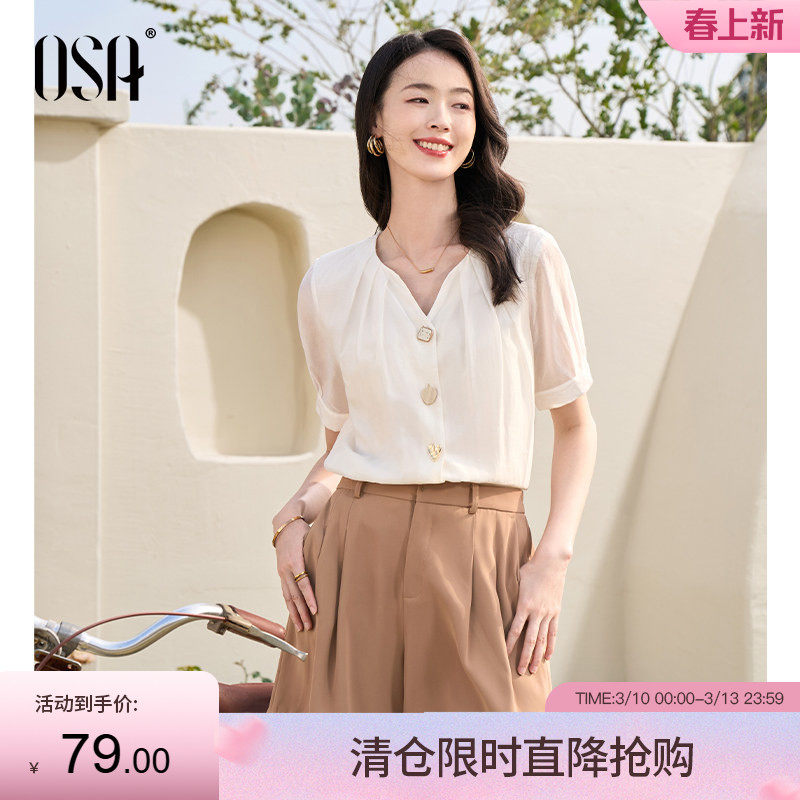 OSA欧莎职业OL短袖雪纺衬衫上衣女2025年夏季新款通勤气质V领衬衣
