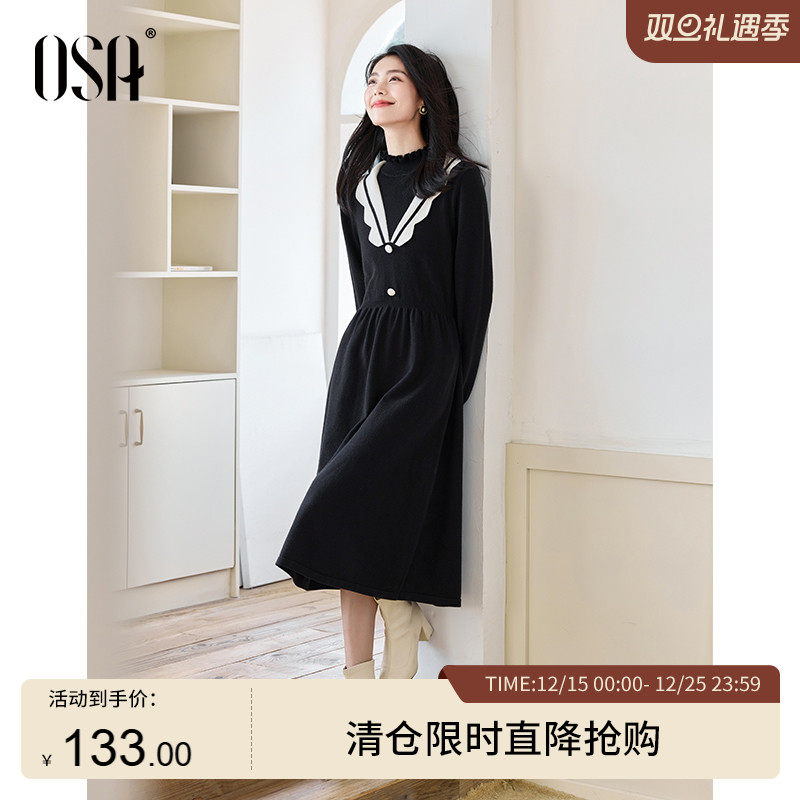 OSA欧莎假两件针织连衣裙
