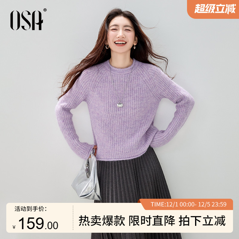 OSA紫色套头宽松慵懒毛衣针织衫