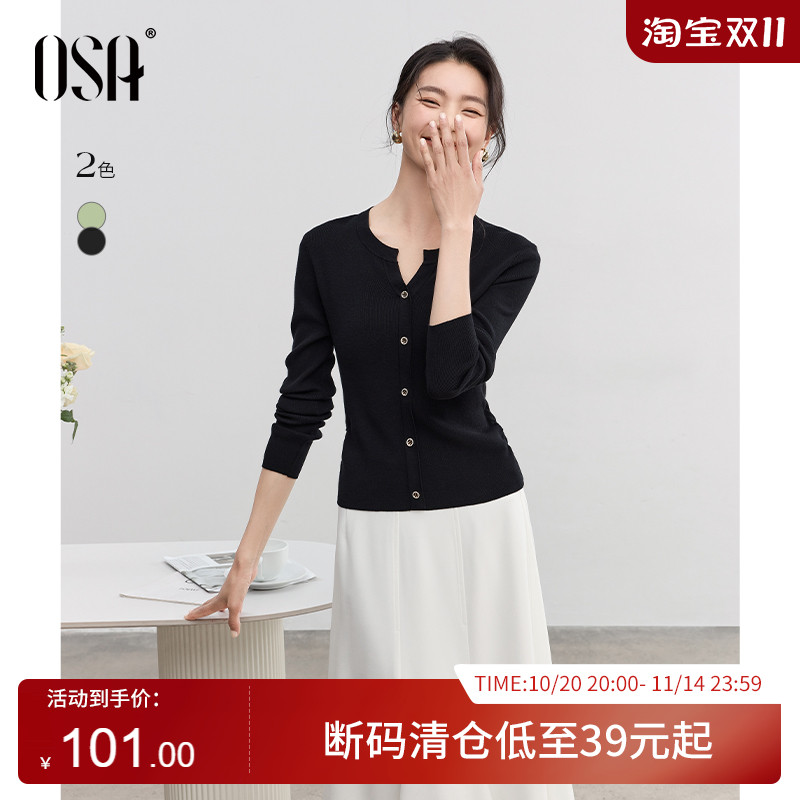OSA欧莎针织衫女修身显瘦