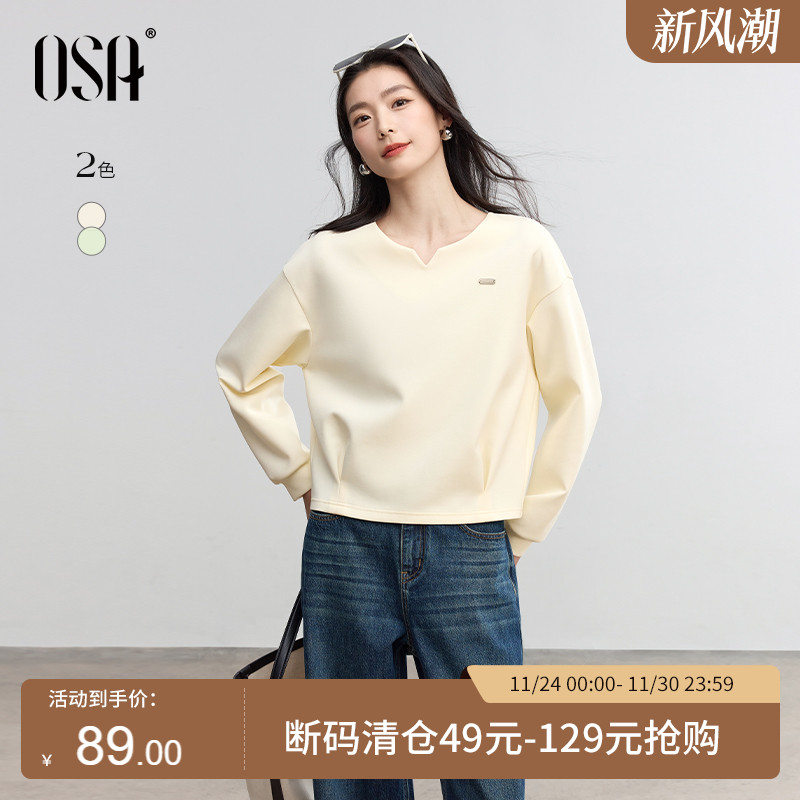 OSA欧莎女装小V领卫衣女薄款