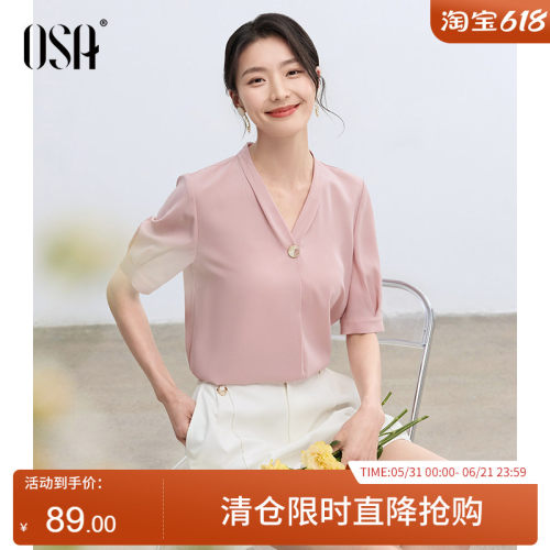 OSA短袖高级感V领衬衫