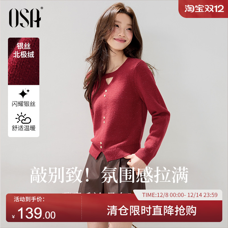 OSA细闪银丝北极绒镂空圆领针织