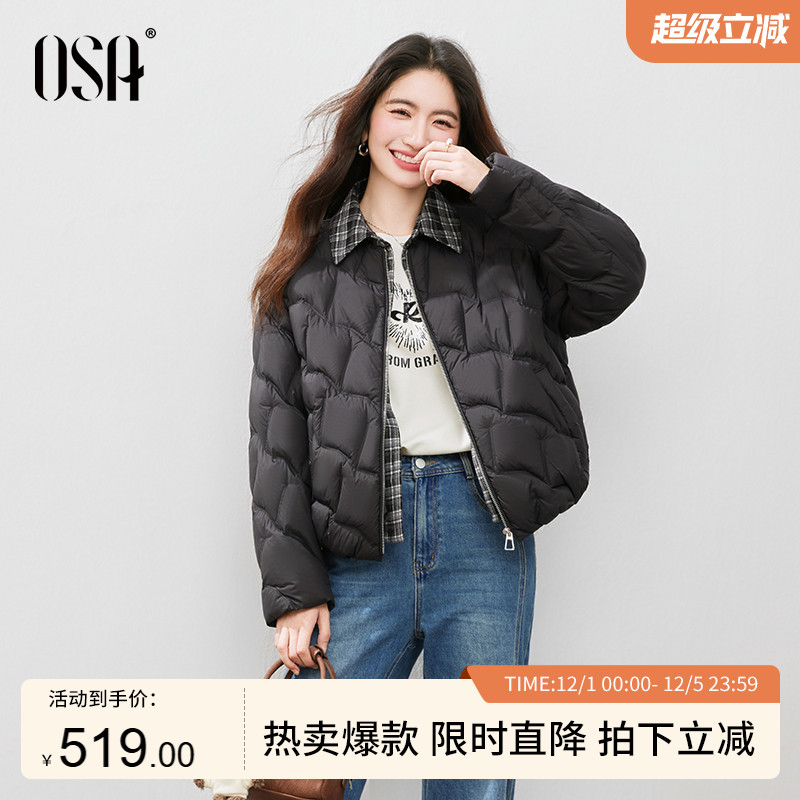 OSA欧莎撞色翻领菱格羽绒服