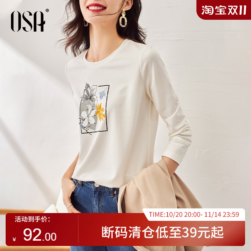 osa欧莎白色内搭长袖t恤