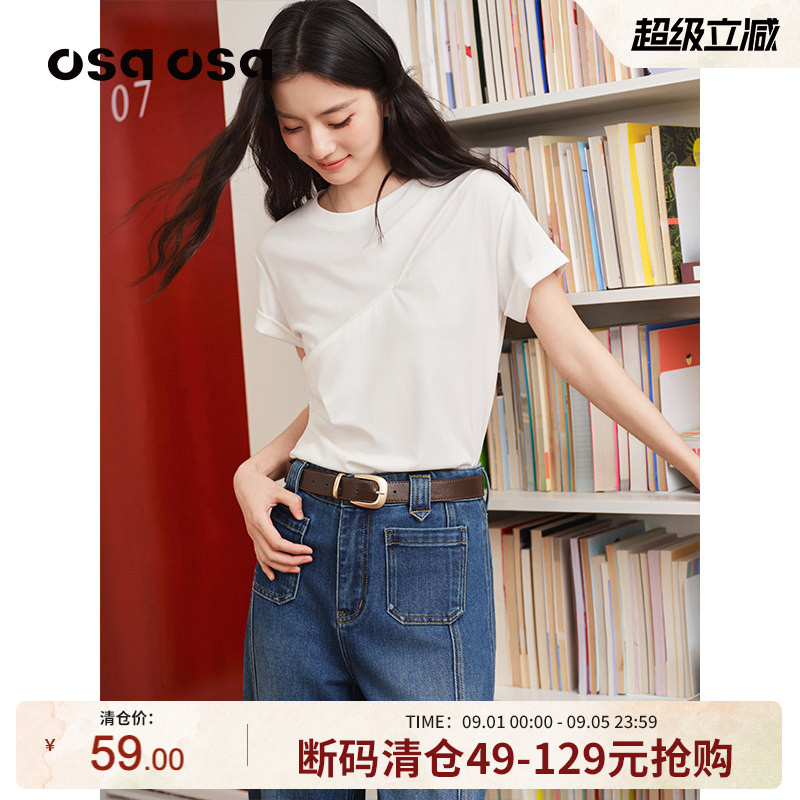 OSA莱赛尔纯色正肩收褶短袖T恤图片